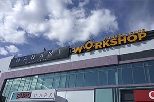 Вивіска на торговому центрі
